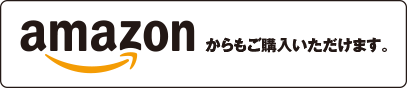 大学入学共通テストまでのカウントダウンカレンダー